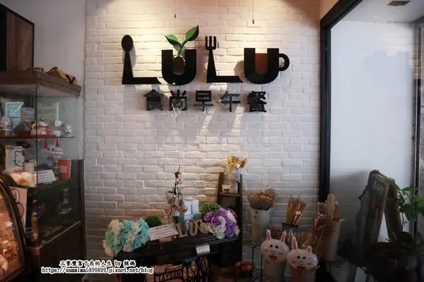 台中早午餐｜台中美食【LuLu食尚早午餐】精緻鍋物.早午餐.中式套餐以及超美的必吃甜點~F