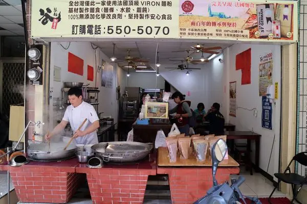 高雄鼓山區=<食>谷製麵～用心、用好食材、用好手藝創造出好料理，自製麵條讓簡單的小吃變得超豐富=