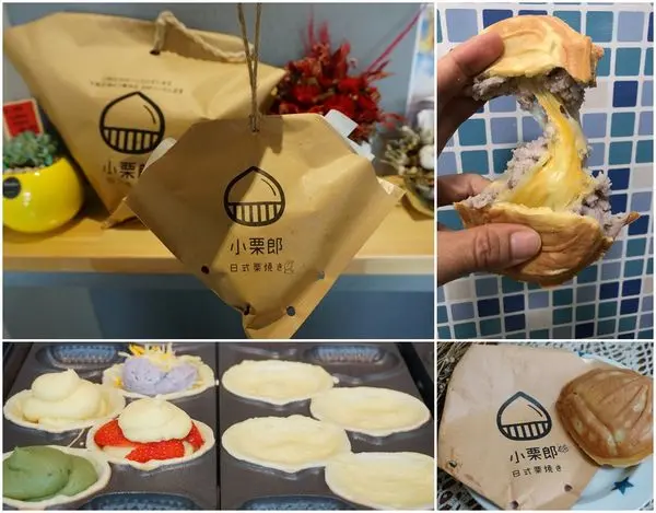 【台南中西區】『小栗郎日式栗燒き』～可愛的日式栗燒，皮兒薄薄餡兒飽滿。