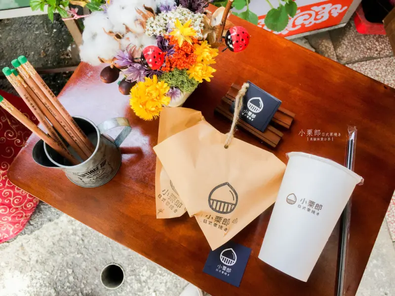 台南美食│小栗郎日式栗燒き • 日式可愛散步小點心 /  每日推出限定口味 /  排隊人氣甜點 / 下午茶新選擇