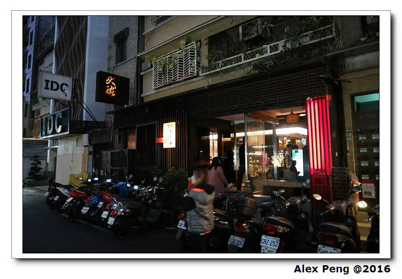 台北市-忠孝敦化站-大腕燒肉專門店