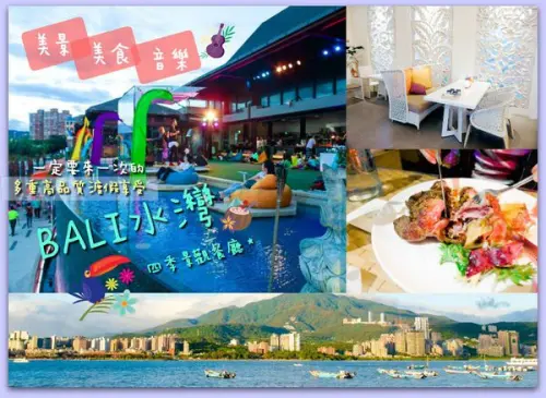 2017淡水八里餐廳推薦/伴隨夕陽、微風、駐唱與美食♥適合紀念聚餐的高級享受