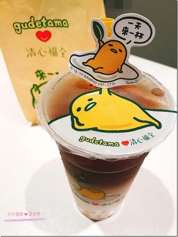 清心福全X蛋黃哥-新北淡水-蛋黃哥吸管套卡哇伊，隱藏版特調飲料嚐鮮去