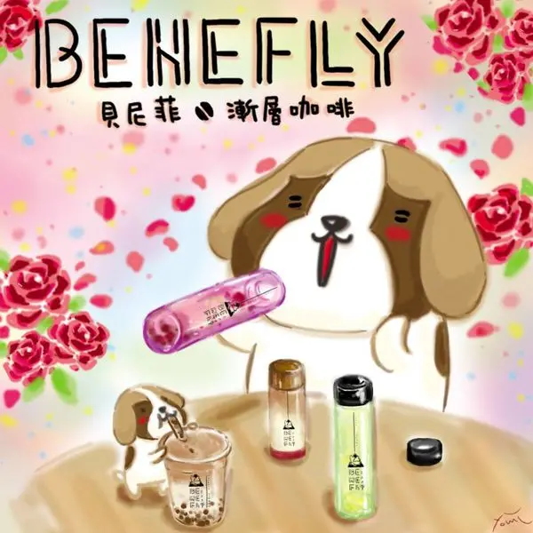 ​【台北美食】貝尼菲 Benefly 漸層咖啡-『劍潭站』夏日消暑特調飲品(士林夜市)