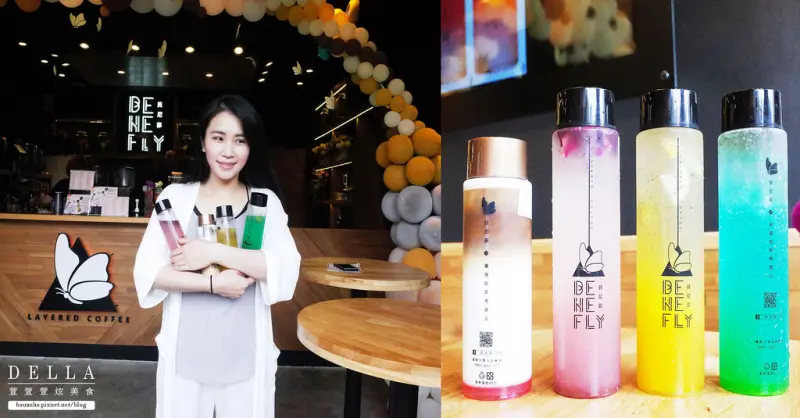 台北︱貝尼菲 漸層咖啡。新開幕！士林夜市精品外帶飲料  水果.玫瑰花入瓶 美到捨不得搖晃/獨家研發口味