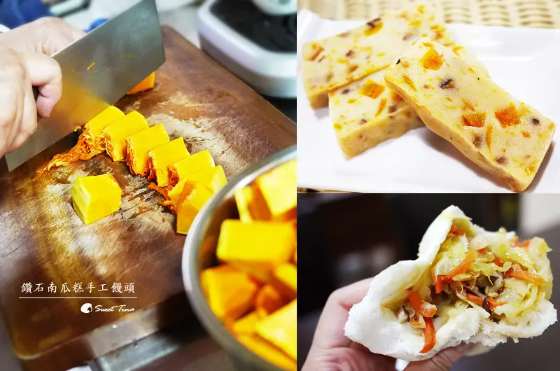 【食記．台北】鑽石南瓜糕手工饅頭 - 用心堅持的好味道 ღ捷運石牌站．造型饅頭．客製化服務ღ