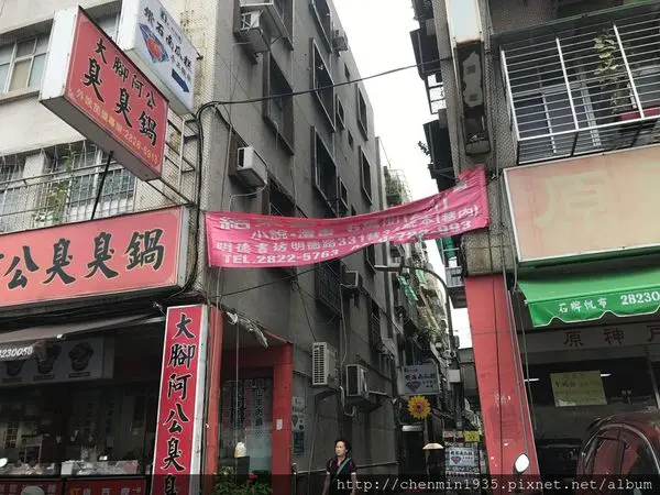 台北市北投區-鑽石南瓜糕