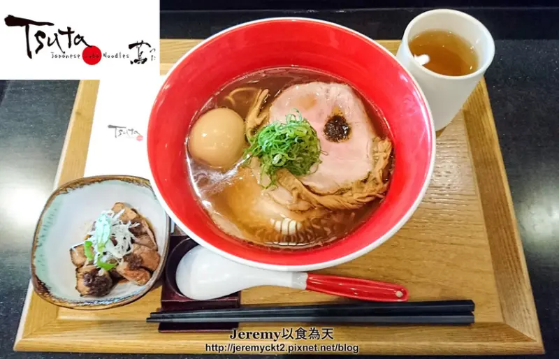 [食記][台北市] Tsuta 蔦拉麵 -- 來自日本東京連續4年榮獲米其林一星的拉麵名店