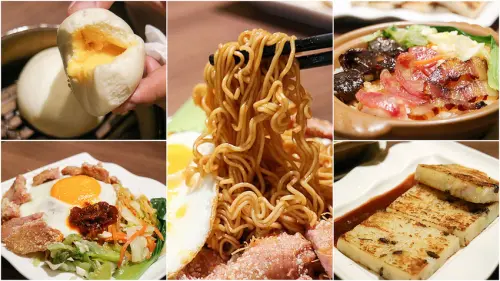 【捷運巨蛋】港港好港式點心  平價手工自製港點 近瑞豐夜市