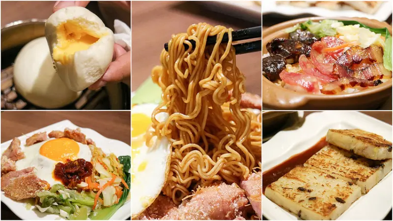 【捷運巨蛋】港港好港式點心  平價手工自製港點 近瑞豐夜市