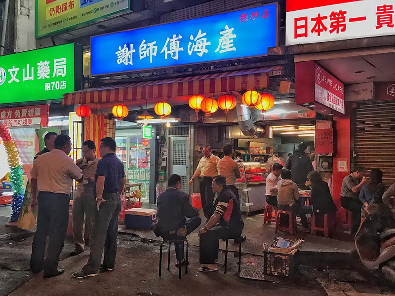 食記｜文山｜謝師傅海產 （原白師父熱炒）｜宵夜｜木柵興隆路平價熱炒店。捷運萬芳醫院