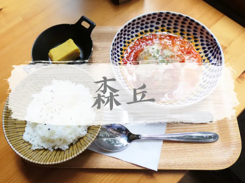 台北士林—森丘 afternoon tease｜盡情享受陽光灑落的森林一隅｜天母、士東國小、美國學校