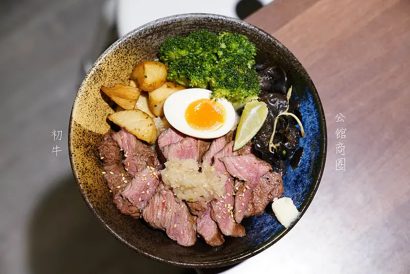 【公館美食】初牛炭火直燒丼飯專賣店‧招牌厚切牛排丼│公館美食