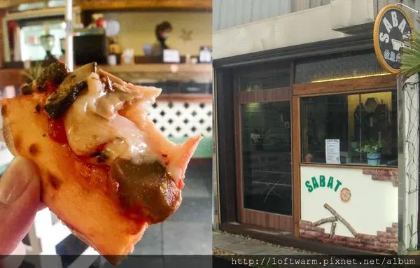 南寮漁港外帶披薩 SABATO PIZZA 內用立食! 鄰近港南風景區 17公里海岸線