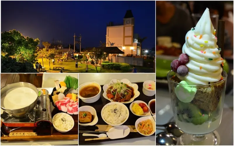 后里美食_星月大地輕食咖啡廳│觀看浪漫夜景，聽著駐唱歌手唱歌，吃飽還能泡腳、泡湯。 - 愛伊特candy的分享樂園