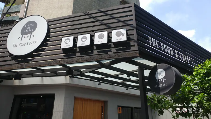食記【台北】小小 LITTLE BY LITTLE 捷運南京復興，用心好吃的早午餐咖啡廳推薦(菜單menu)