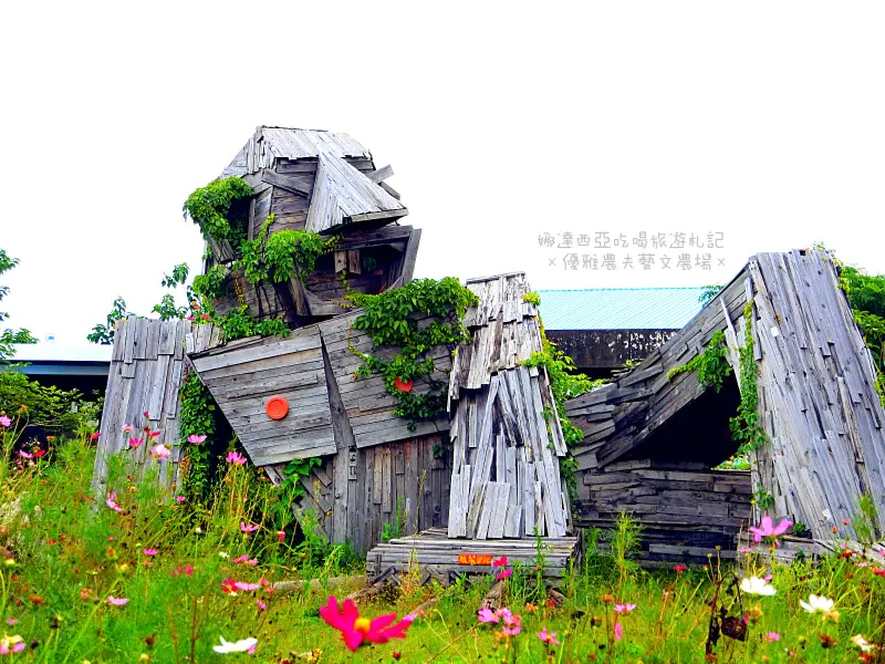 |台南×後壁|優雅農夫藝文農場·台南必逛景點·一個讓你驚艷再驚艷的不一般農場