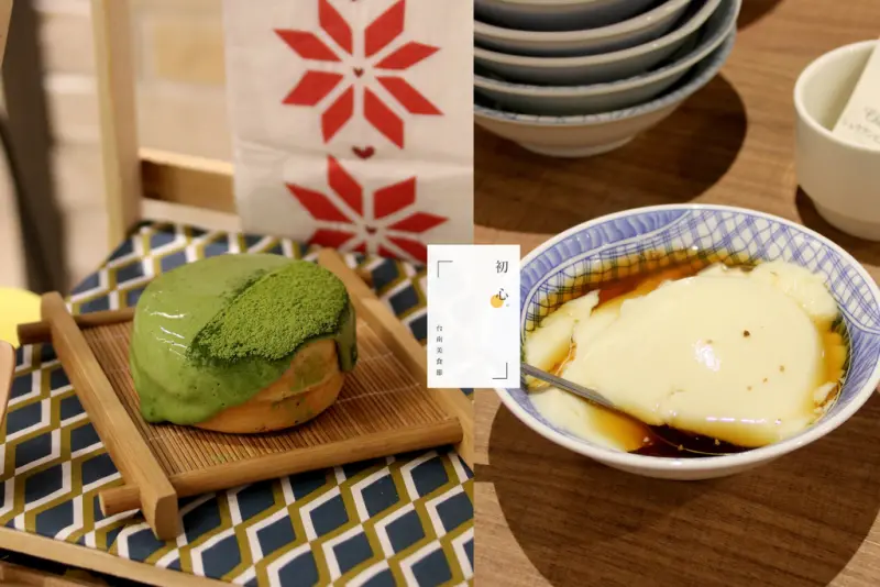 2017 台南美食節 甜點品嚐鑑賞會，秉持著料理初心，在台南各個角落幸福傳遞著。【男子的日常生活】