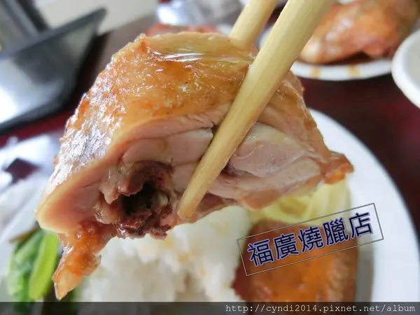 【桃園楊梅】福廣燒臘店 美味三寶飯 碳烤雞腿 份量真的多到吃不完 還有超好吃剝皮辣椒喔!