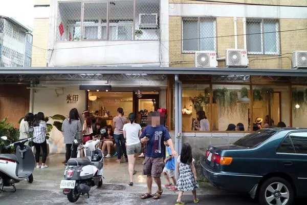 台中市西區=<食>冰田ガリガリ~讓吃冰吃得更有氣質＊讓吃冰吃的更有趣味＊網美網紅IG打卡新指標=