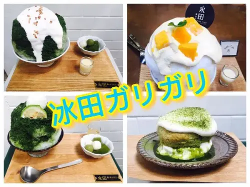 【台中西區美食】冰田ガリガリ-抹茶控必來爆漿抹茶司康與奶霜抹茶刨冰