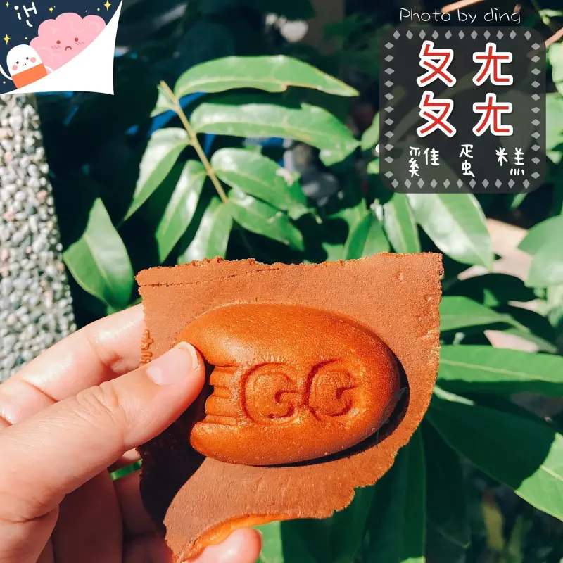 【台南東區】ㄆㄤㄆㄤ雞蛋糕，擄獲男女老幼的平民甜點雞蛋糕