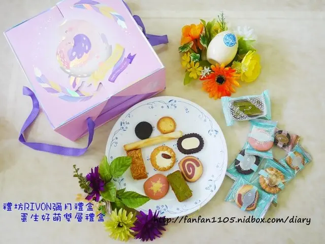 【彌月推薦】禮坊RIVON彌月禮盒 蛋生好萌雙層禮盒