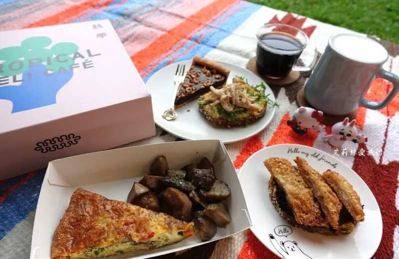 野餐》熱帶Tropical Deli Cafe 北師美術館 吃的藝術品北歐開放三明治
