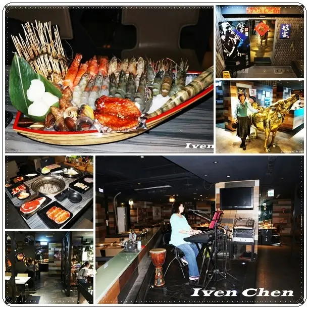 《捷運市府站燒烤吃到飽》享受在現場演唱音樂料理的頂級海陸吃到飽/高cp值的『好客燒烤-台北信義店』