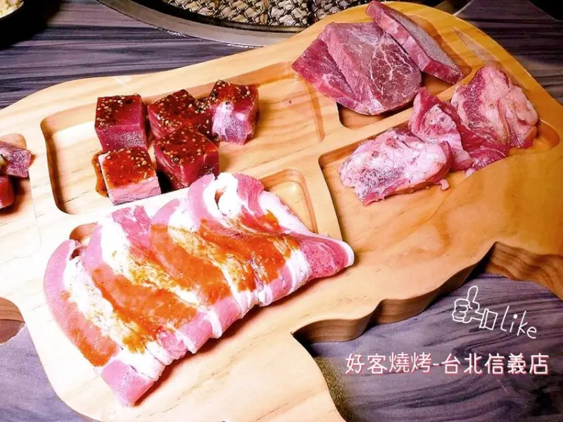 ｜食記｜好客燒烤－台北信義店 海鮮炭火燒肉吃到飽．新鮮食材超滿足．調酒無限暢飲
