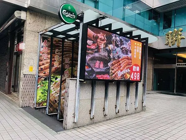 [台北信義]好客海鮮炭火燒烤｜頂級食材海陸燒烤火鍋兩吃隨你吃飽飽