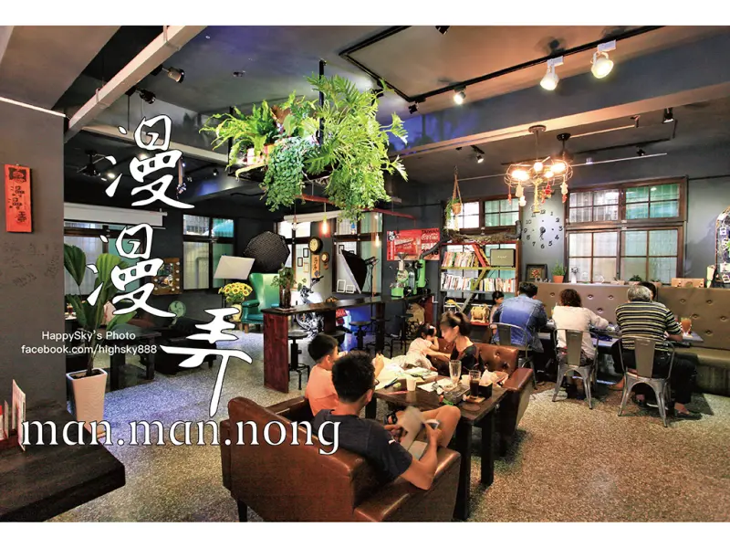 吃。台南｜老屋改建咖啡/早午餐/義大利麵「漫漫弄 man.man.nong」。