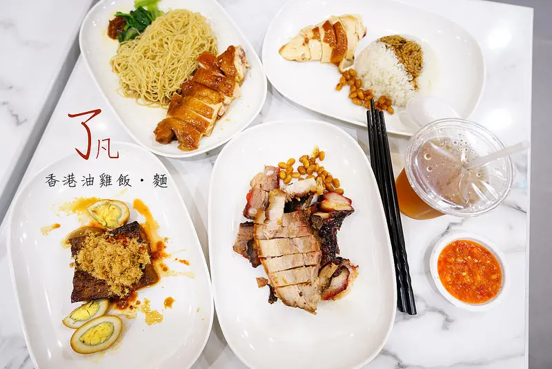 【台北美食】了凡香港油雞飯‧麵！米其林一星攤販進軍台北車站商圈│台北車站│HOYII│米其林│