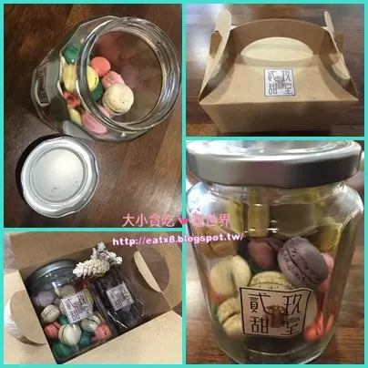 貳玖甜室-網購-迷你馬卡龍酥脆不甜膩，可麗露外脆內軟激推
