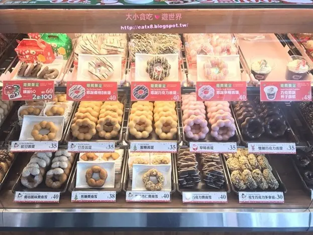 MisterDonut-新北淡水-聖誕節限定繽紛5Q
