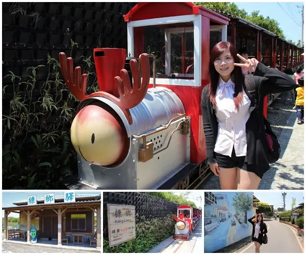 【新竹景點】新竹市槺榔驛竹塹古輕便車/康樂社區/搭乘快樂號的古輕便車/都市小火車輕旅行        
      