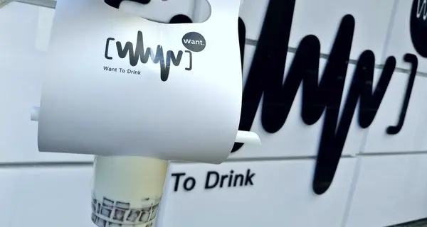 中壢│想要飲茶☞獨樹風格質感手搖杯/特色方形珍珠/純鮮奶不添加奶精/Want音閱咖啡/網紅必備拍照單品