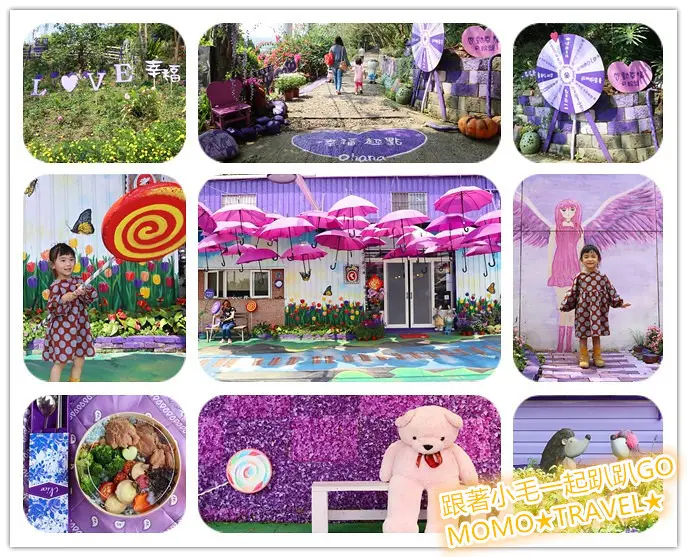 苗栗美食-噢哈娜咖啡屋 浪漫紫藤花的魔法咖啡屋 網美妹妹最喜愛的拍照景點