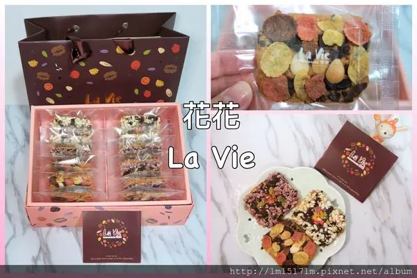 【宅配美食】花花 La Vie ❙ 花現幸福~精美有質感的手工餅乾 ❙ 獨特口感浪漫你我(文末有獎)