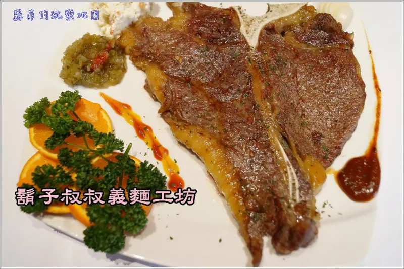 《林口美食》鬍子叔叔義麵工坊 林口店  超值大丁骨牛排 一份牛排雙重享受 