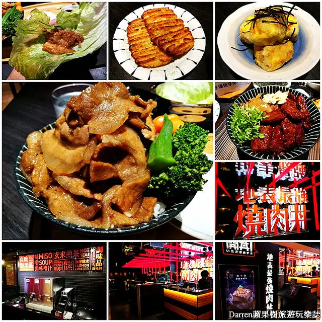 『桃園ATT筷食尚美食』開丼燒肉vs丼飯(桃園ATT店)★全台十大人氣燒肉丼飯之首地表最強燒肉丼/高CP值大份量美味丼飯