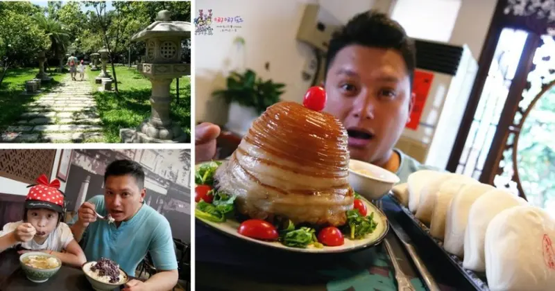 【桃園旅遊】小城故事《2019謎走大溪》集章活動~不只有老街和豆干~原來大溪還可以這樣玩 | 哪哪麻