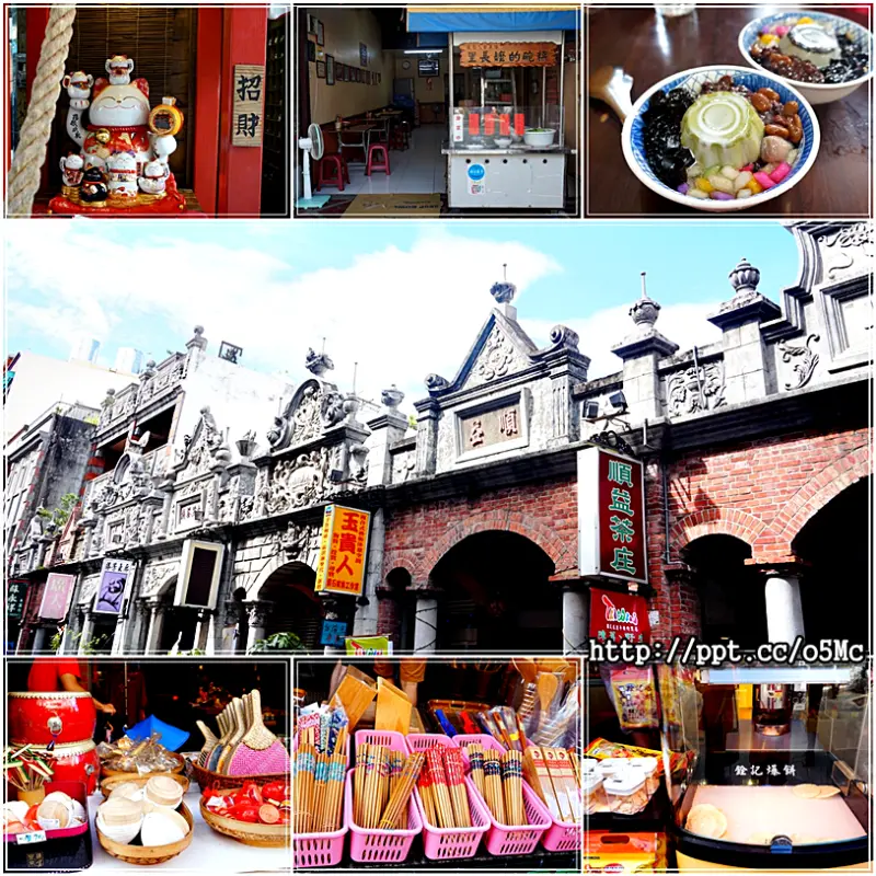 【大溪老街】親子同遊～來這裡必吃的里長嬤的碗粿／ 和風手工豆腐酪／蝦餅，超多間古早味玩具店，讓妳回憶兒時的記憶