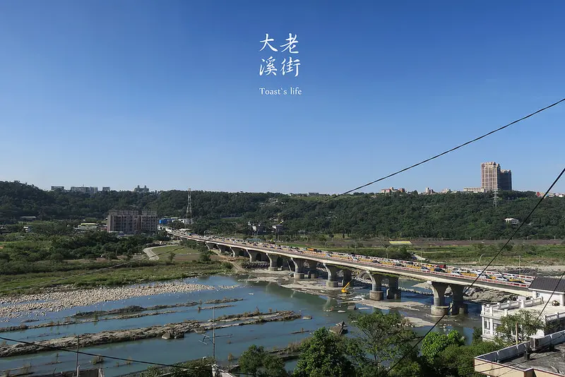 遊桃園｜大溪一日遊 / 大溪老街 / 大溪老茶廠 / 小料理食事處