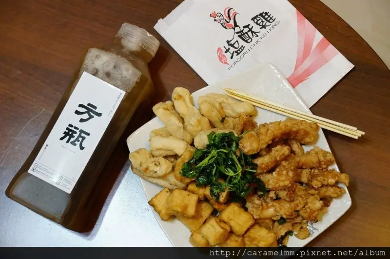 【台北大安】台灣鹽酥雞-通化店 CAS認證肉品/恆溫控制食品 打卡按讚送薯條呦～夢想57街報導　通化街/臨江街/通化夜市/信義安和捷運站
