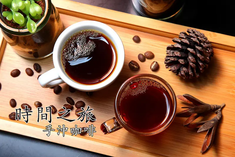 [新北蘆洲] 進入手沖咖啡的奧妙殿堂，讓你一秒愛上香醇手沖咖啡～時間之旅咖啡廳