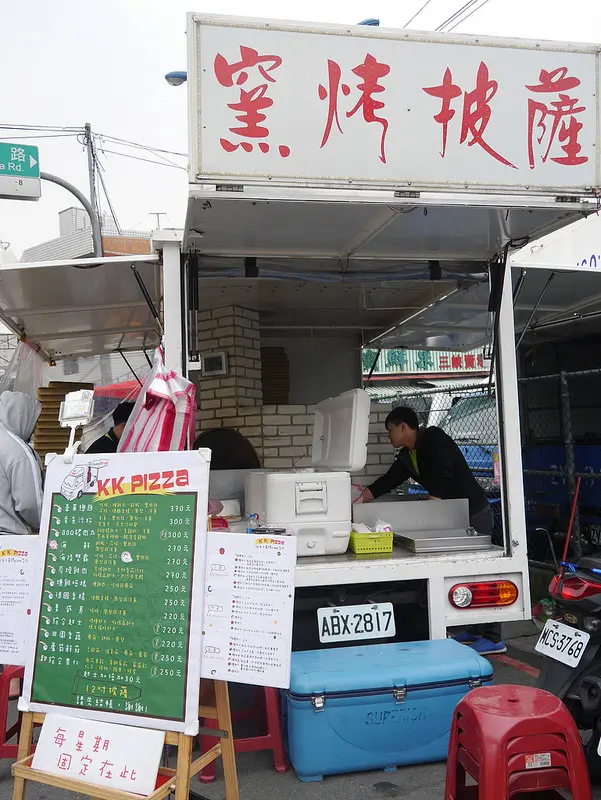 主廚快餐車KK手工窯烤披薩