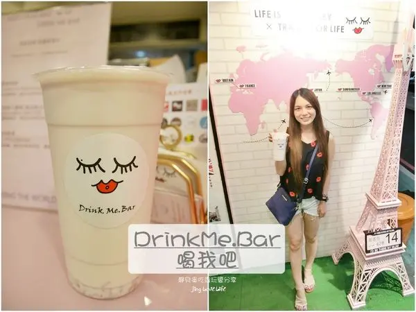 ★食★台北市。忠孝敦化站→【DrinkMe.Bar 喝我吧】少女夢幻果汁飲品