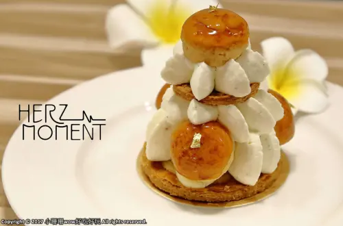 【食。台北】HERZMOMENT 笛瑟甜點工坊〜甜食控看過來！經典的法式甜點，你嘗過了嗎？(永春/象山)
