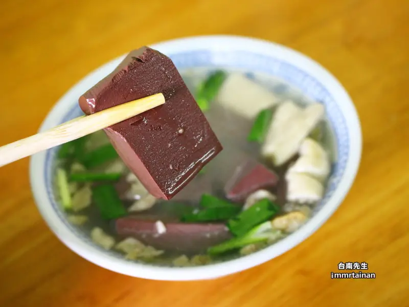 慶中街豬血湯